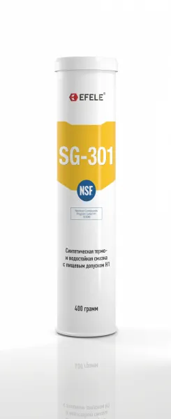 пищевая смазка EFELE SG-301 мол. продукц в Севастополе